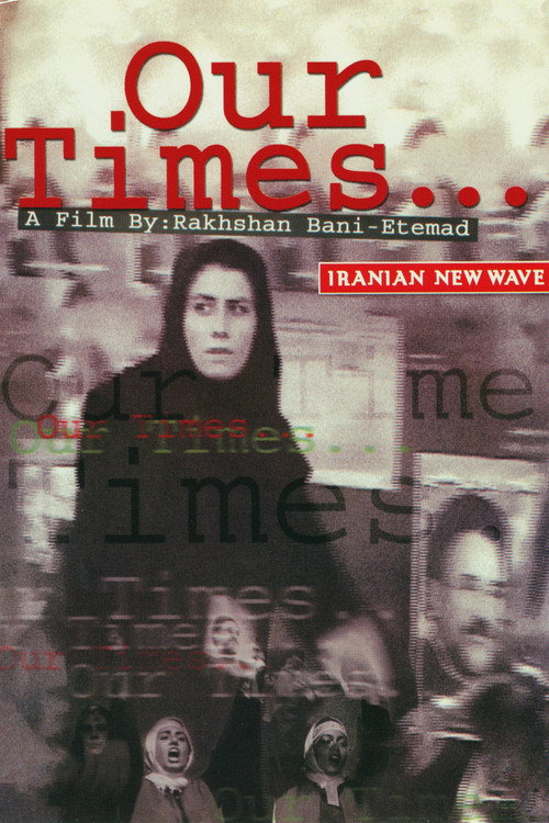 Movie poster for Our Times (2002)