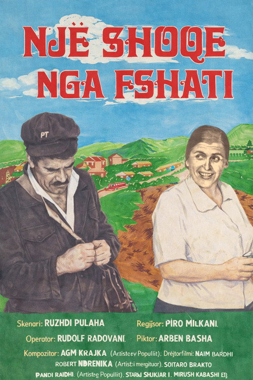 Movie poster for A Comrade from the Village (1980)