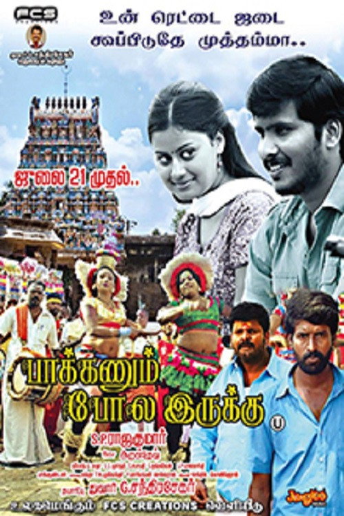 Movie poster for Paakanum Pola Irukku (2017)