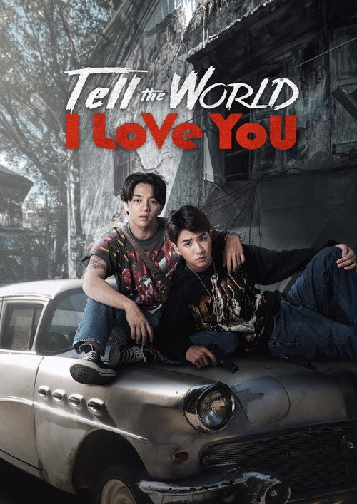 Movie poster for Tell the World I Love You (2022)