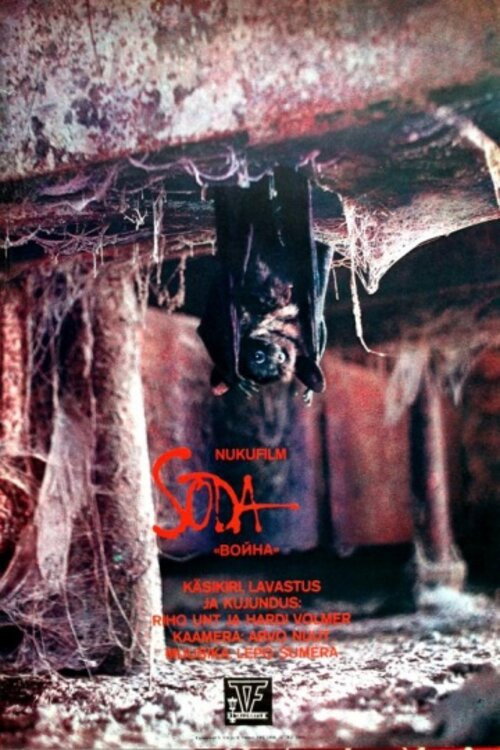 Movie poster for The War (1987)