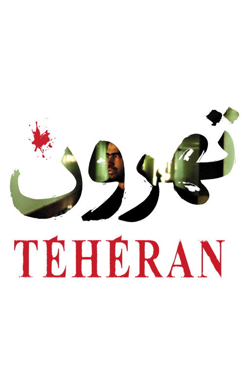 Movie poster for Tehroun (2010)