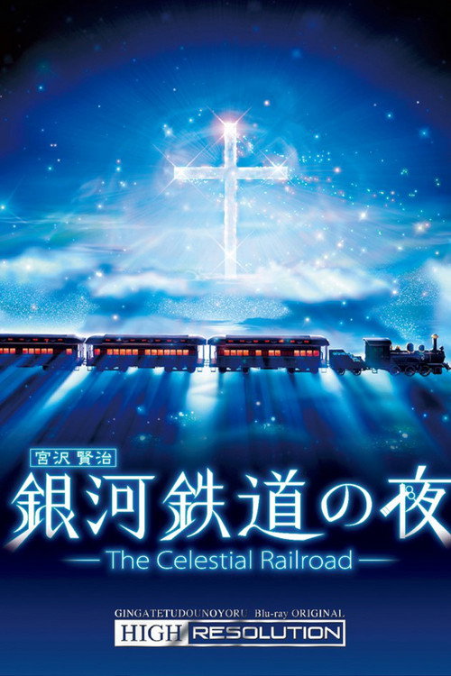 Movie poster for The Celestial Railroad (2006)