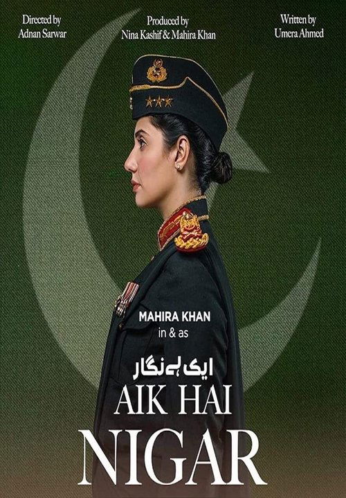 Movie poster for Aik Hai Nigar (2021)
