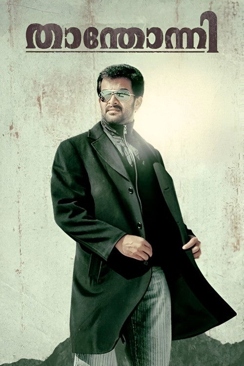 Movie poster for Thanthonni (2010)