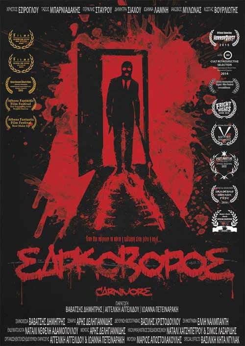 Movie poster for Carnivore (2014)