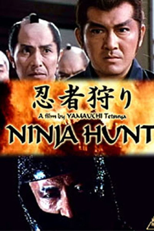 Movie poster for Ninja Hunt (1982)