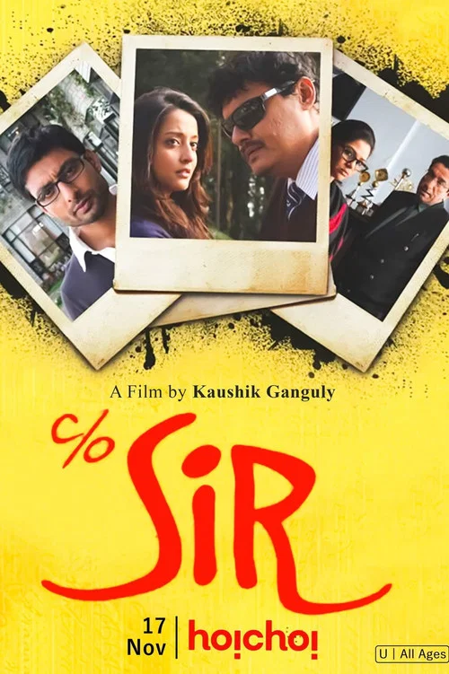 Movie poster for C/O Sir (2013)