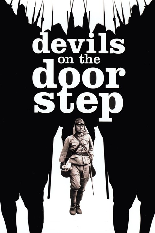 Movie poster for Devils on the Doorstep (2001)