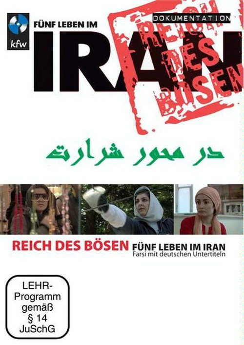 Movie poster for Reich des Bösen - Fünf Leben im Iran (2009)