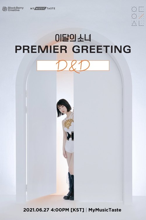 Movie poster for LOONA Premier Greeting [D&D] (2021)