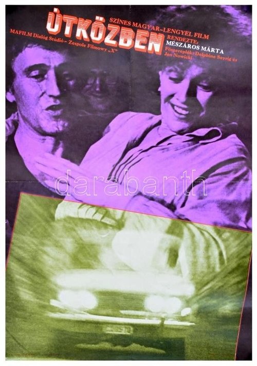 Movie poster for On the Move (1979)