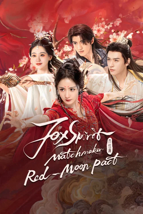 Series poster for Fox Spirit Matchmaker: Red-Moon Pact (2024)