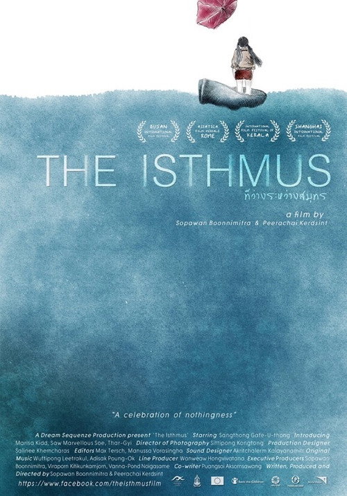 Movie poster for The Isthmus (2015)