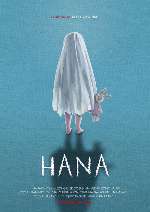Movie poster for HANA (2018)