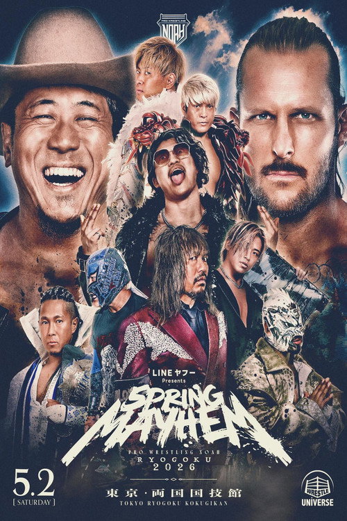 Movie poster for NOAH Spring Mayhem Ryogoku 2026 (2026)