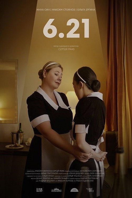 Movie poster for 6.21 (2024)
