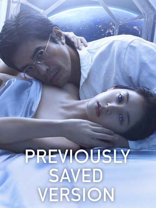 Movie poster for Previously Saved Version (2024)