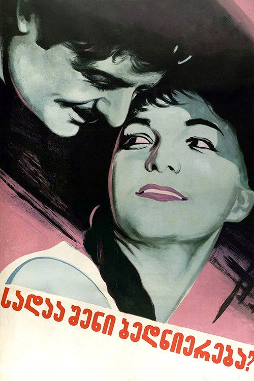 Movie poster for Where Is Your Happiness, Mzia? (1960)