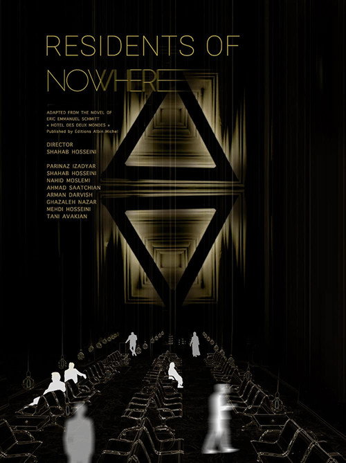 Movie poster for Residents of Nowhere (2021)