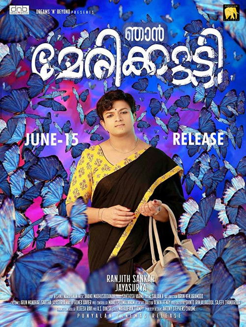 Movie poster for Njan Marykutty (2018)