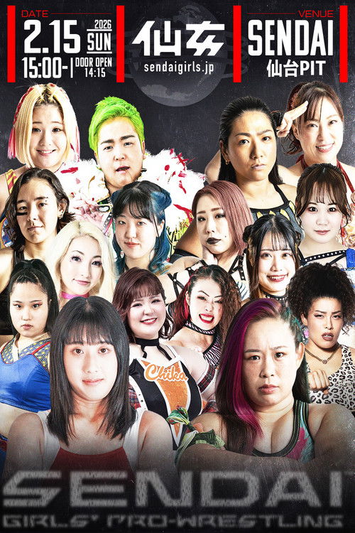 Movie poster for Sendai Girls' Pro-Wrestling in Sendai PIT ~Acceleration~ (2026)
