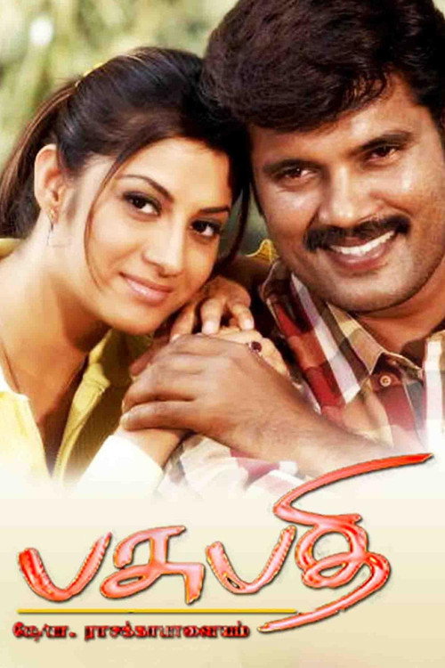 Movie poster for Pasupathi c/o Rasakkapalayam (2007)