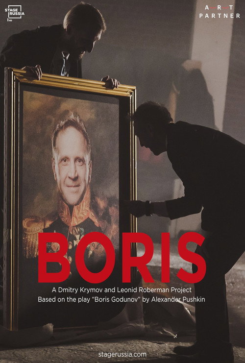 Movie poster for Boris (2021)