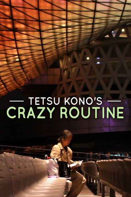 Movie poster for Tetsu Kono's Crazy Routine