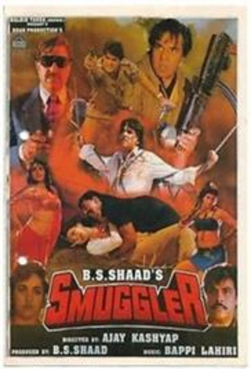 Movie poster for Smuggler (1996)
