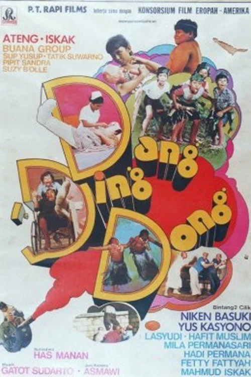 Movie poster for Dang Ding Dong (1978)