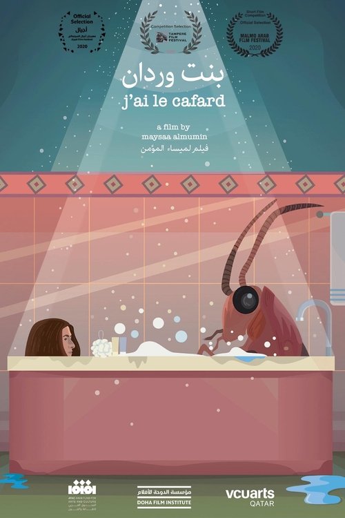 Movie poster for Bint Werdan (J'ai le Cafard) (2020)