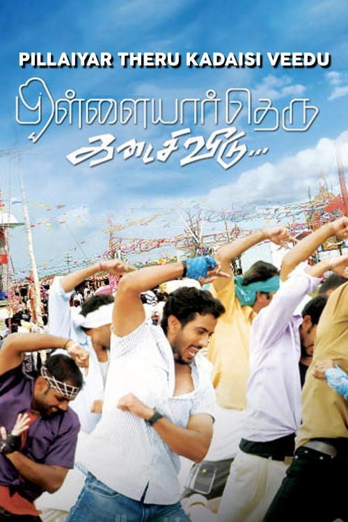 Movie poster for Pillayar Theru Kadaisi Veedu (2011)