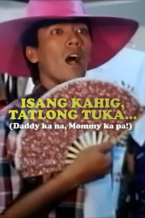 Movie poster for Isang Kahig, Tatlong Tuka (1995)