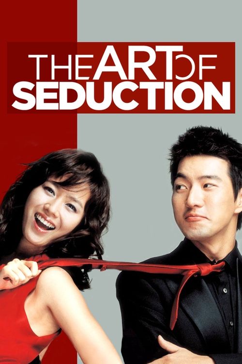 Movie poster for The Art of Seduction (2005)