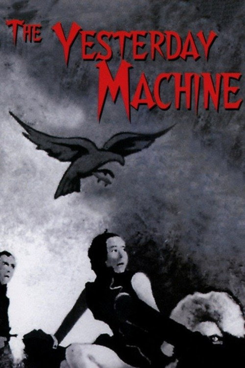 Movie poster for The Yesterday Machine (1965)