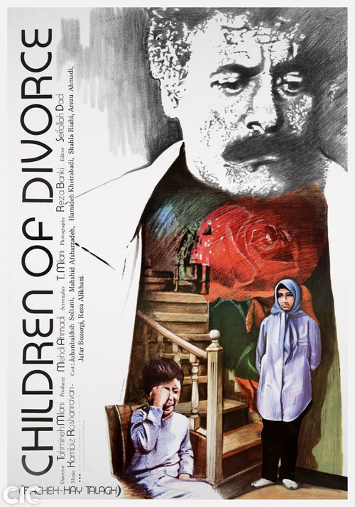 Movie poster for Children of Divorce