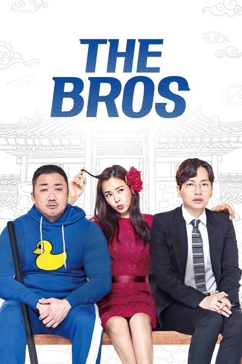 Movie poster for The Bros (2017)