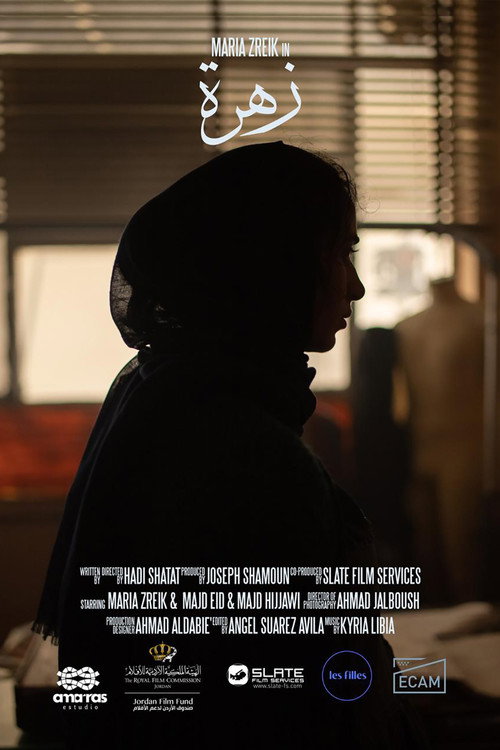 Movie poster for Zahra (2025)