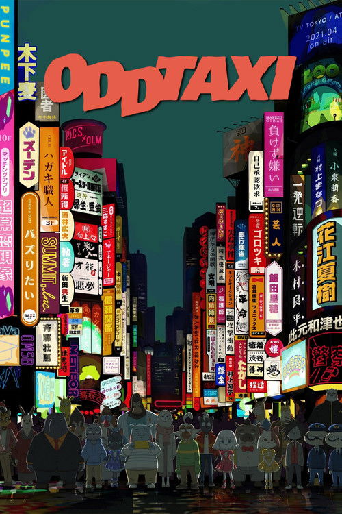 ODDTAXI poster