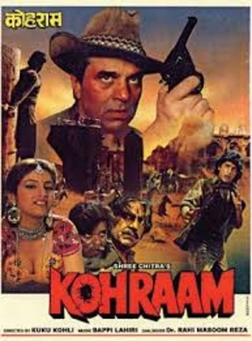 Movie poster for Kohraam (1991)