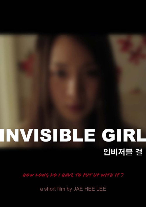 Movie poster for Invisible Girl