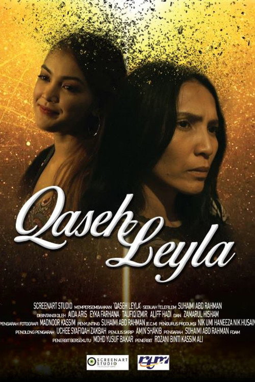 Movie poster for Qaseh Leyla (2016)