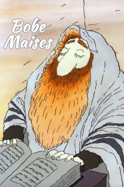 Movie poster for Grandmother's Tales (1993)