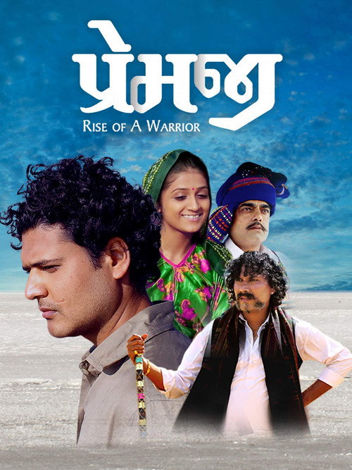 Movie poster for Premji: Rise of a Warrior (2015)