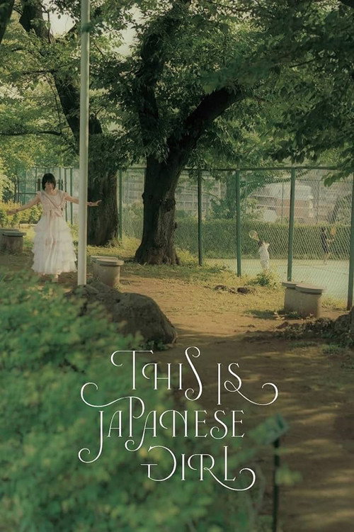 Movie poster for THIS IS JAPANESE GIRL(初回生産限定盤) - 大森靖子 (2024)