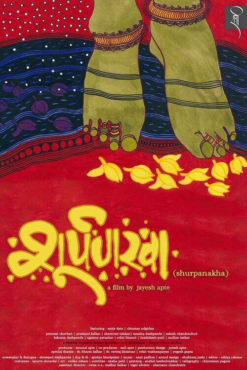 Movie poster for Shurpanakha (2023)