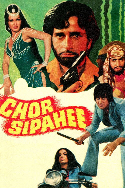 Movie poster for Chor Sipahee (1977)