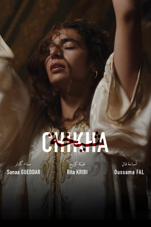 Movie poster for Queen (2024)