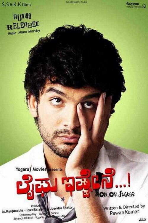 Movie poster for Lifeu Ishtene (2011)